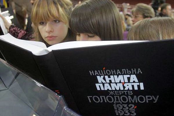 Національна книга пам'яті