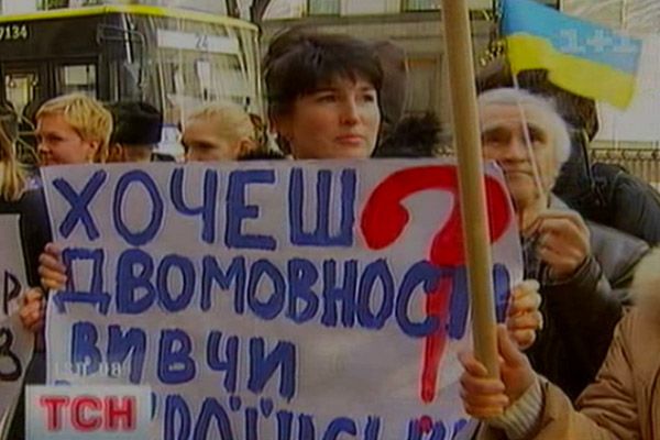 Мова