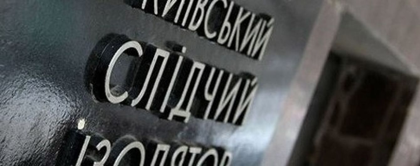У Лук'янівському СІЗО за загадкових обставин помер ув'язнений