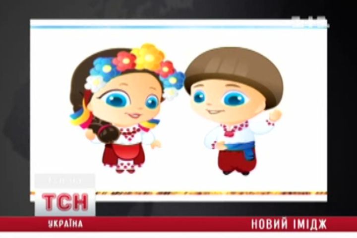 Гарнюня і Спритко