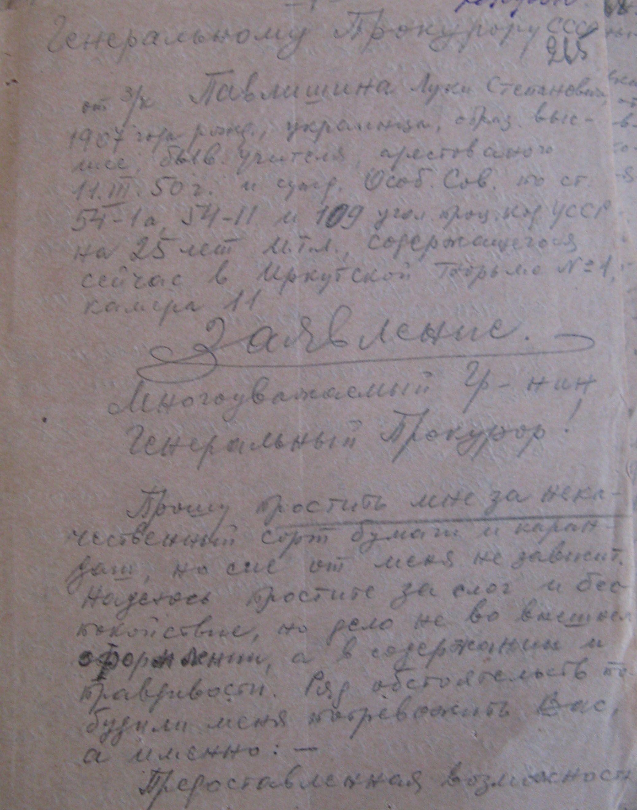 Ілюстрації_4