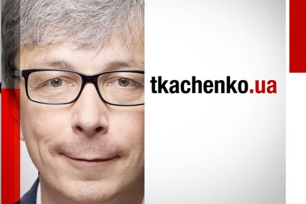 ткаченко