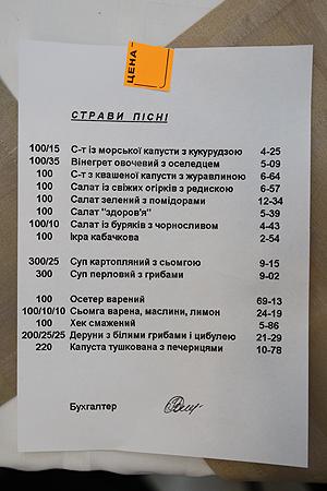 Їдальня Верховної ради_3