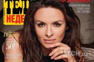 Экс-"ВИА Гра" Надежда Мейхер выйдет замуж, когда будет вдохновение"