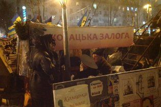 Євромайдан вночі активізував загони самооборони, але інформація про водомети не підтвердилася