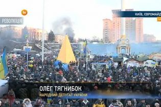 Жители Западной Украины срочно едут на защиту Майдана в Киев