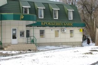 Два українських банки визнали неплатоспроможними