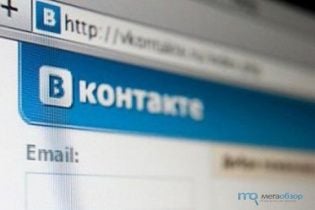 "ВКонтакте" значно посилив безпеку своїх користувачів від злому
