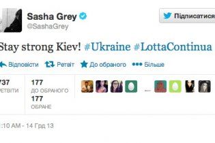 Саша Грей підтримала Євромайдан зверненням до Києва