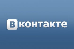 В приложении "ВКонтакте" для смартфонов появится реклама