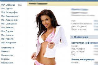 Керівництво "ВКонтакте" повідомило про проблеми в роботі сайту
