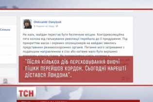 Данилюк обіцяє повернутися в Україну так само нелегально, як утік із неї