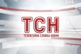 1+1 розпочинає безперервну трансляцію новин у прямому ефірі