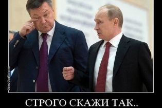 Українці "познущалися" з виступу Януковича у Ростові-на-Дону