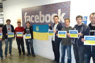 В офісі Facebook підтримали Євромайдан