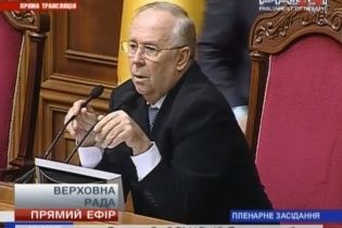 Рибак підписав постанову про припинення вогню та відвід військ