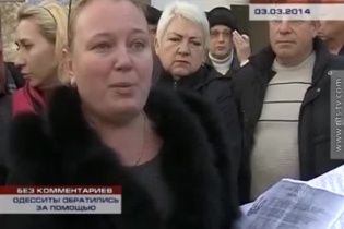 Україною їздить група проросійських "гастролерів", яка провокує конфлікти і розказує про фашистів