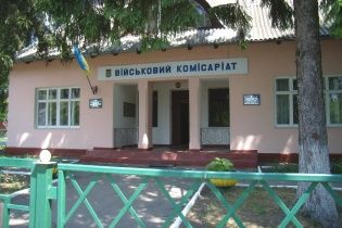 Українським чоловікам наказують прибути в військкомати через загальну мобілізацію