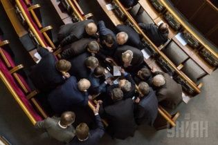 Верховная Рада пополнилась новыми нардепами