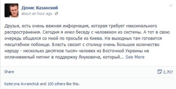 Казанський