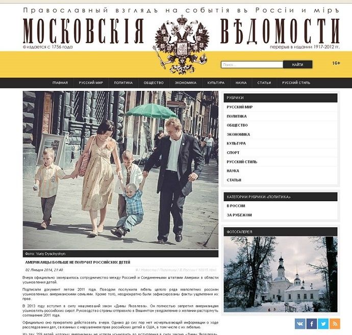 Родина Андрія Садового_2