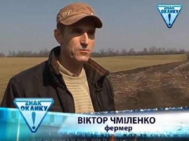 Загиблі на Майдані: Чміленко Віктор