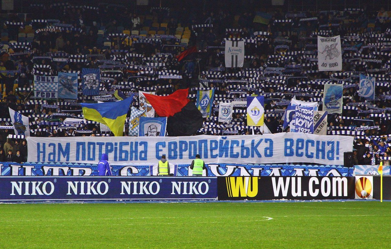 Ультрас Динамо