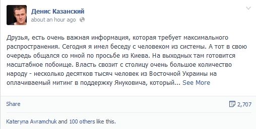 Казанський