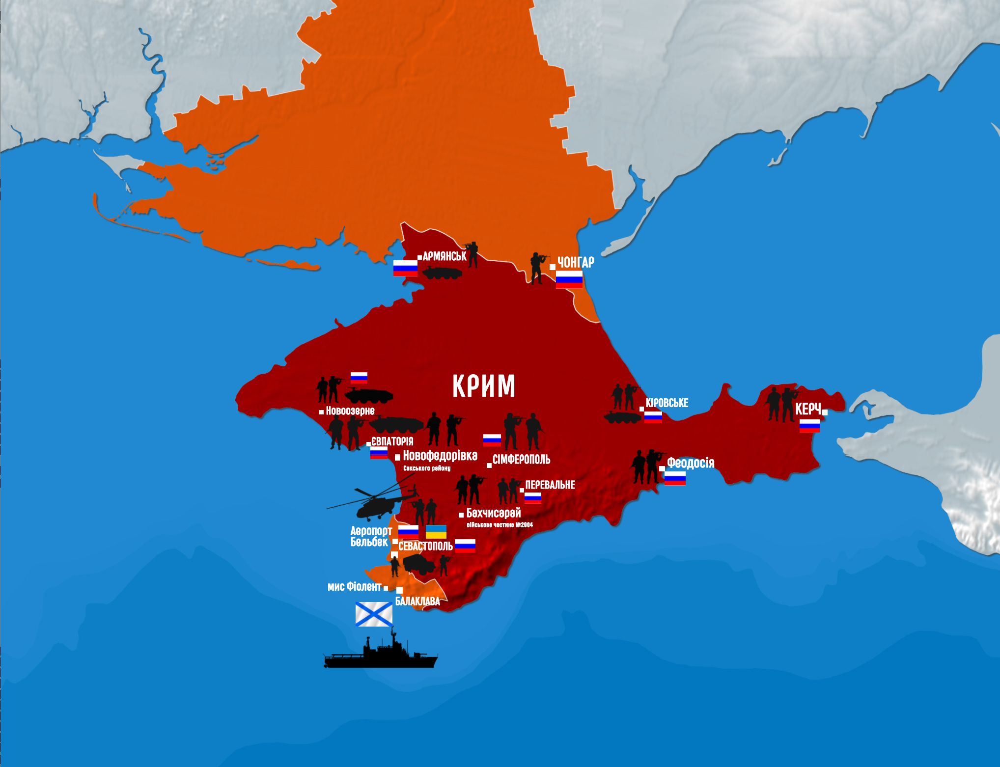 Карта захоплень Криму