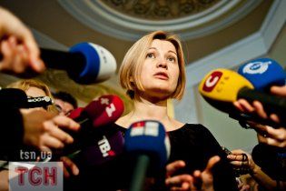 Геращенко призначили представником Порошенка з мирного врегулювання конфлікту на Сході