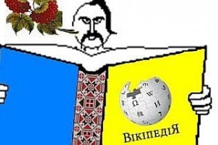 Украинская Википедия установила новый рекорд
