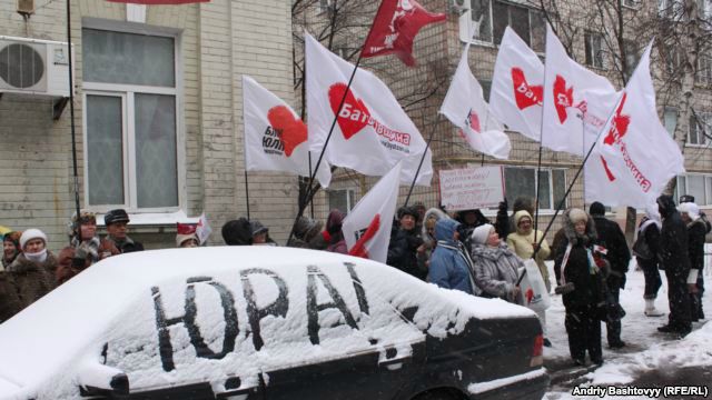 Мітинг на підтримку Луценка_4