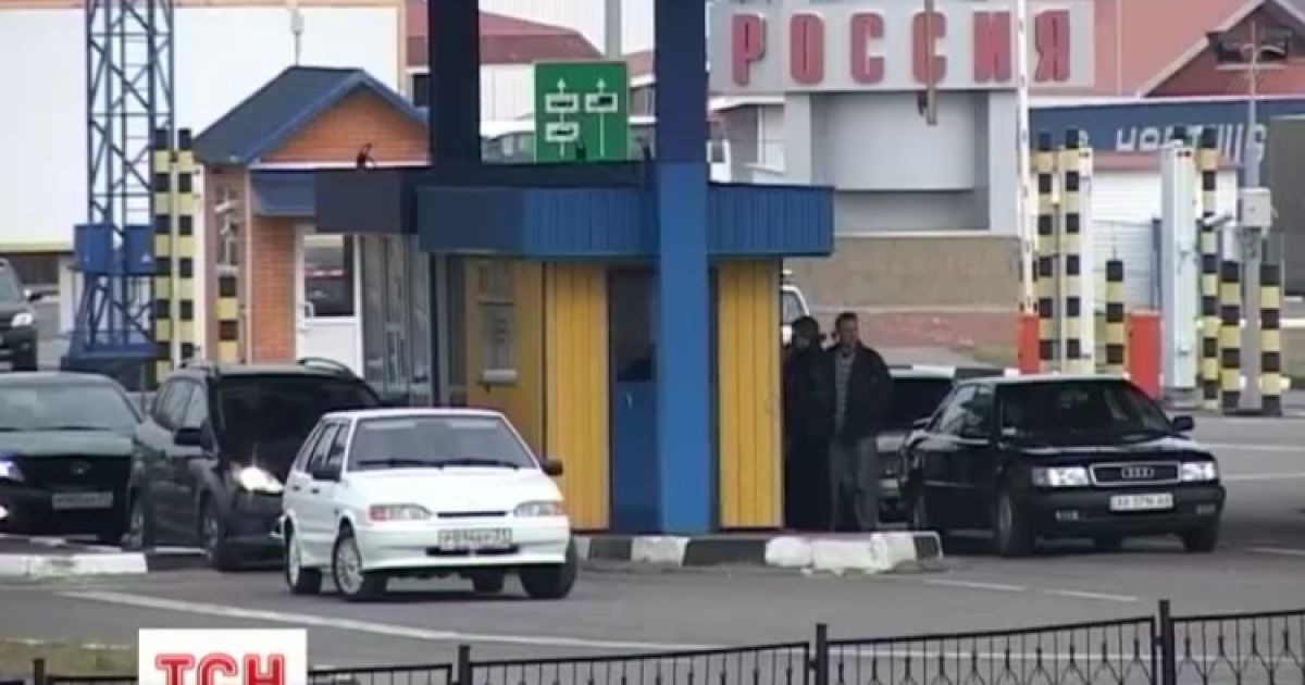 Росія посилила вимоги до перебування українців на її території