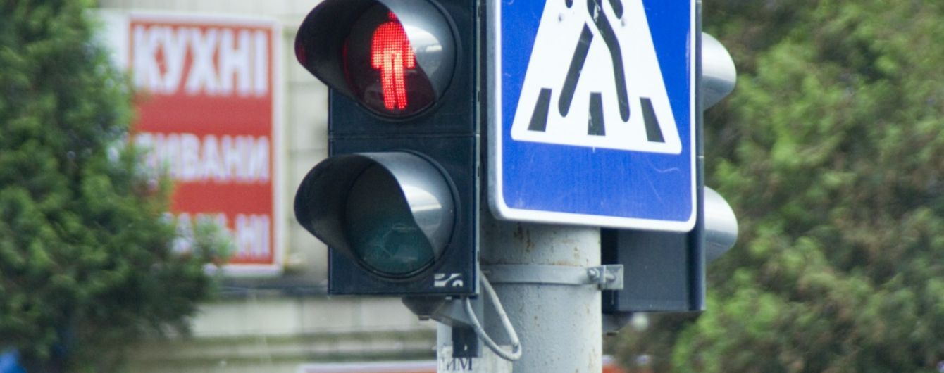 В Україні пропонують змінити схему роботи світлофорів і введуть жорсткі вимоги до водіїв