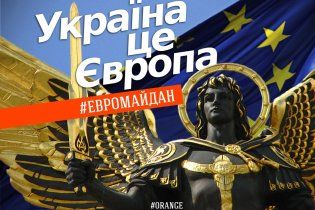 Евромайдан: украинцы протестуют против "заморозки" ассоциации с ЕС