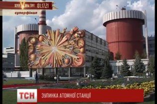 Одна из украинских АЭС экстренно остановила работу