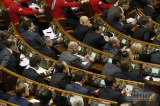 Сьогодні Рада займеться ліквідацією пільг