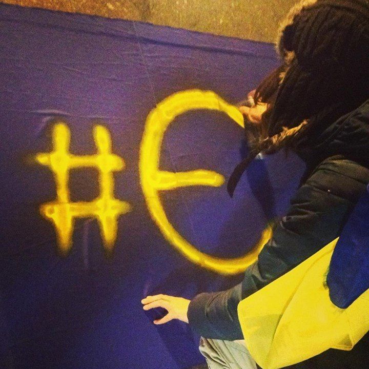 Хештег Євромайдан