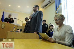 Тимошенко отримала премію Папи Римського