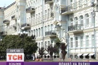 Онуці Івана Франка "пробачили" борг за квартиру