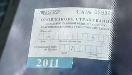 Стікер страхового полісу на склі авто: чи є відповідальність у разі його відсутності