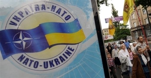 НАТО