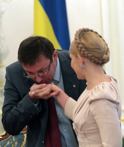 Луценко Тимошенко