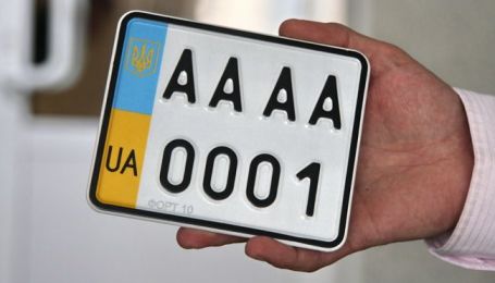 Що потрібно робити в разі викрадення або знаходження номерного знака: детальний алгоритм дій