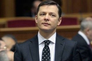 Ляшко выгнали из фракции БЮТ