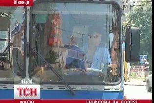 Вінницьким водіям автобусів і тролейбусів дали погони
