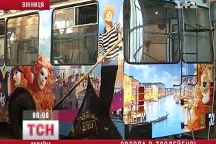Вінницькі тролейбуси перетворюють на венеції та парижі