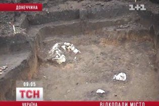 Археологи відкопали на Донеччині стародавнє місто-конкурент Києва