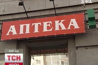 Аптеки не хотят менять вывески даже под угрозой закрытия