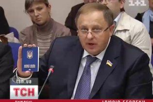 Біометрична пастка: чим загрожує українцям введення електронних паспортів